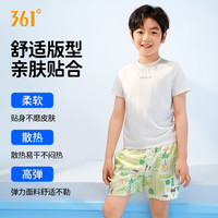 361° 儿童游泳裤男中大童平角短裤专业款训练竞速快干儿童游泳装备