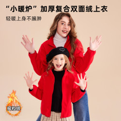 龙之涵 “小暖炉”加厚复合双面绒上衣100-185码