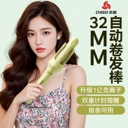 志高 全自动卷发棒懒人神器32mm宿舍烫发大卷大波浪持久定型