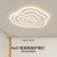 智能大气吸顶灯LED新款简约客厅灯照明节能卧室客厅餐厅灯家用