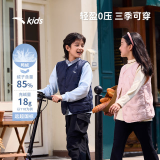 安踏 儿童男女童轻薄马甲2026冬款上新舒适保暖青少年运动马甲