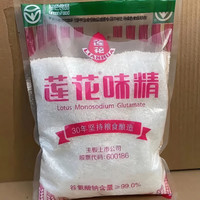 莲花味精大包装味精商用家用调味品批发鸡精味精调味品炒菜烹饪