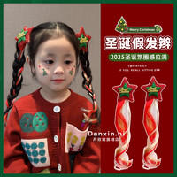 丹欣妮 儿童假发辫编发夹可爱圣诞树星星发卡女童节日氛围