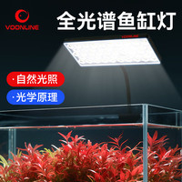 沃韦朗 鱼缸灯水草灯LED全光谱草缸水族夹灯 沃韦朗夹灯25W