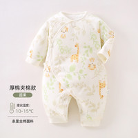 H 新生儿纯棉衣服初生婴儿连体衣秋冬季宝宝可爱夹棉蝴蝶衣厚