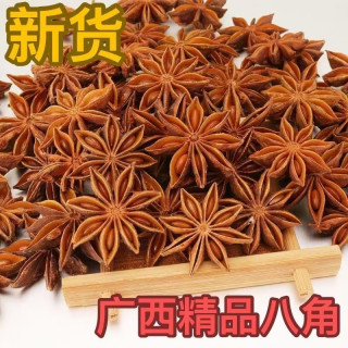 映棠 新货正宗广西八角桂皮大料香料卤肉调料正品花椒八角香叶精品香料
