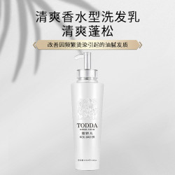 寇娇儿清爽型香水洗发水丰盈蓬松洗发乳