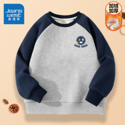 真维斯 儿童插肩袖加绒卫衣秋冬款亲子装男女童冬季校服神器上衣