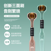 Amanda Alice三面包裹式情侣软毛清洁舌苔家庭装牙刷超软独立刷丝