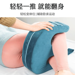 老人翻身辅助神器家用卧床老人U型卧床多功能翻身垫床上护理用品