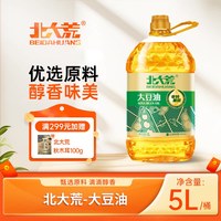 移动端：北大荒 非转基因大豆油5L食用油一级色拉油家用营养植物油
