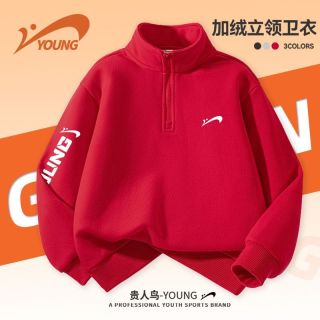 贵人鸟 童装儿童卫衣冬季男童加绒打底衫2026新款女童运动立领上衣