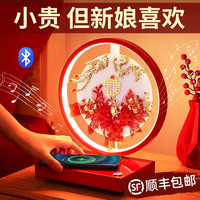 结婚新婚礼物送新娘卧室实用陪嫁长明灯家用婚房台灯床头灯喜灯