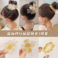 儿童花朵高马尾抓夹韩版公主花朵固定抓甜美夹子发卡后脑勺发饰