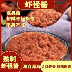 大连特产炒制虾怪酱 不咸不腥不臭 下饭酱蘸菜酱500g 100g