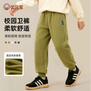 优贝宜 高品质 儿童春秋款休闲卫裤 男童潮裤女童运动裤中大童