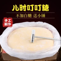 饴三好 手工大块麦芽糖怀旧饴糖糖块自敲糖米糖灶糖叮叮糖盒装特产400g