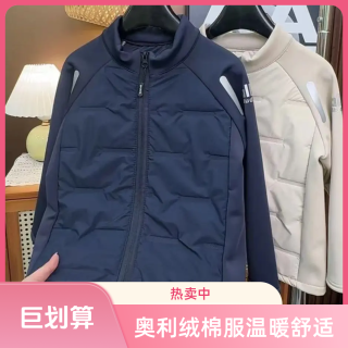 奥利绒2025款拉链防风保暖字母棉服运动冬季保暖男女童