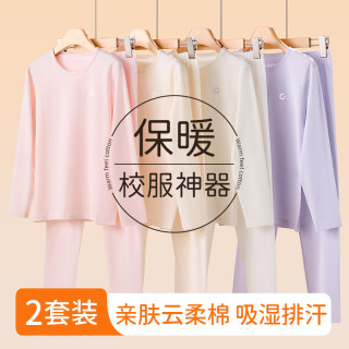 儿童棉秋衣秋裤保暖内衣套装冬季男童女童小孩保暖衣打底家居服