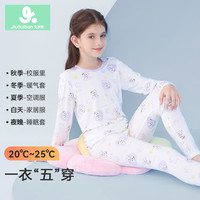 久岁伴 男女童睡衣薄款中大童家居服套装