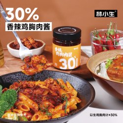 林小生 2026年10月到期30%香辣鸡胸肉酱150g*5瓶拌饭拌面香辣下饭GB