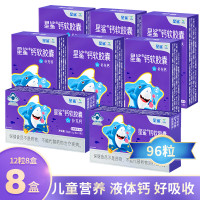 促销活动：京东健康 中秋保健滋补礼