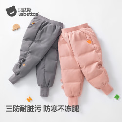 贝肽斯 儿童羽绒裤宝宝外穿秋冬新款保暖白鸭绒保暖加厚外穿裤子