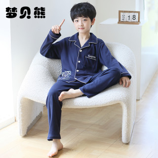 梦贝熊儿童睡衣男童春秋纯棉长袖套装男孩中大童薄款全棉家居服