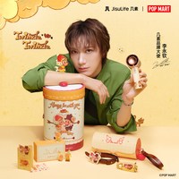 几素 Pro1S 超高速电机 星星人联名礼盒 手持风扇