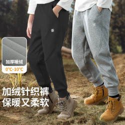 斯博兰帝 儿童针织裤加绒保暖休闲宽松冬季中大童卫裤男童女童