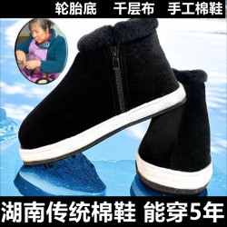 正宗手工棉鞋布鞋男款冬季加绒男士加绒加厚棉鞋防滑保暖耐磨棉鞋