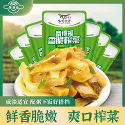 备得福 30包麻油味香脆榨菜丝 鲜香脆嫩咸菜开味下饭菜30g