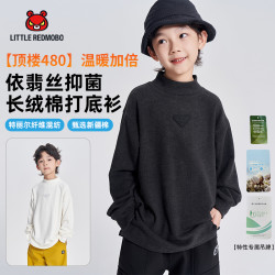 魔霸眼睛打底衫冬季加厚保暖儿童户外套头童装 DY-MB775