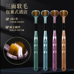 成人 男女 通用三面牙刷3D包裹式软毛舌苔清洁清理牙刷