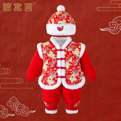 棉寓言 宝宝拜年服冬季新中式新年汉服棉袄夹棉儿童棉衣喜庆红色棉裤套装