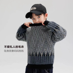 男童春季新款儿童洋气毛衣衣服加厚保暖针织衫大童韩范痞帅小男童