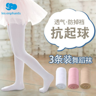 丽婴房 60D天鹅绒女童连裤袜儿童春秋薄款白色打底裤夏季舞蹈袜