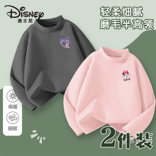 迪士尼 2025新款秋冬儿童休闲百搭保暖德绒打底衫两件装自