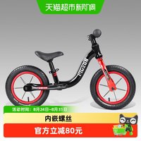 88VIP：飞鸽 儿童平衡车1一3一6岁小童无脚踏滑行车女孩男孩新款平行车1辆
