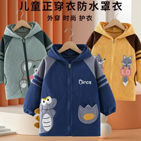 宝宝罩衣秋冬外穿儿童羽绒服防水防脏护衣中大童正穿长袖拉链外套
