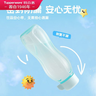 特百惠 依可瓶 310ml 冰沙紫 塑料杯