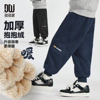 多多家 9878中大童冬季加厚三色小印花分割卫裤运动裤