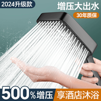 高品质增压花洒喷头沐浴室家用淋浴头加压水龙头热水器洗澡多功能