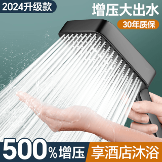 高品质增压花洒喷头沐浴室家用淋浴头加压水龙头热水器洗澡多功能