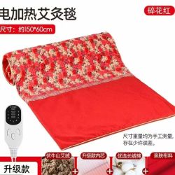 电热艾灸毯自能温控自动定时艾绒床垫全身艾灸理疗毯