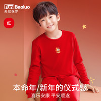 夫尼保罗 儿童本命年大红内衣保暖套装2025蛇年男童纯棉秋衣秋裤12岁女大童