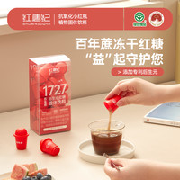 百年蔗添加后生元红糖冲饮4g*7