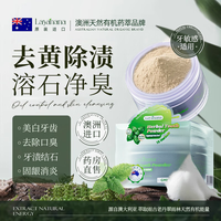 LAYANANA 益生菌洁牙粉80g