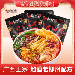 食尚螺 螺蛳粉柳州正宗螺狮粉水煮冲泡广西特产方便速食网红螺蛳粉