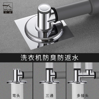汉鲨洗衣机地漏专用接头三通排水管下水道防臭器防溢水卫生间水塞